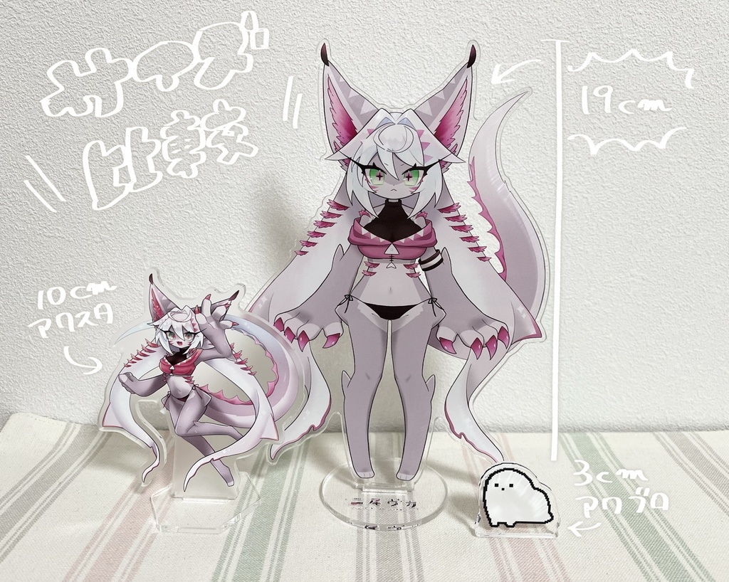 【予約商品】ヴカ BIGアクスタ【同梱不可】