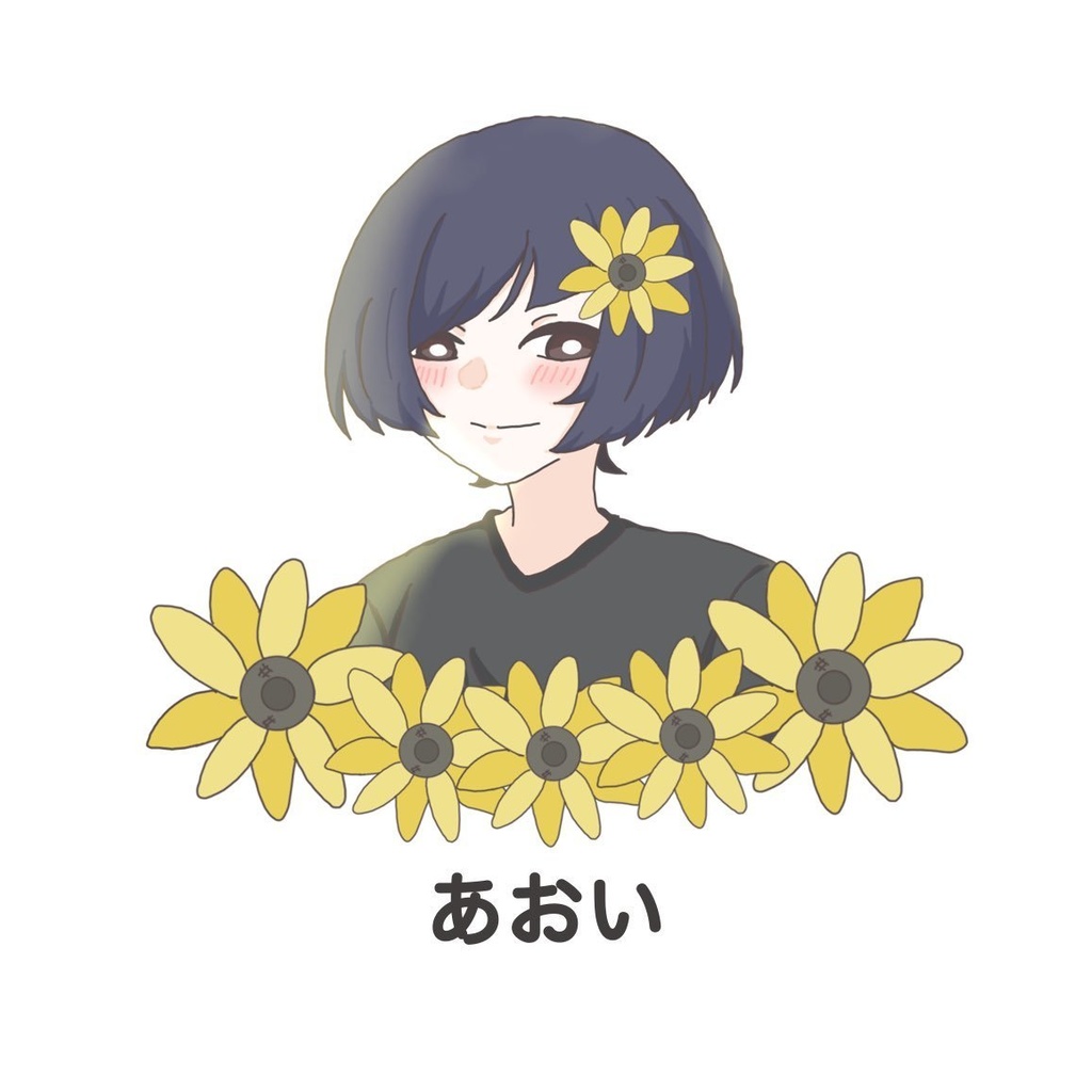 【ひといき。】ステッカー(夏ver)