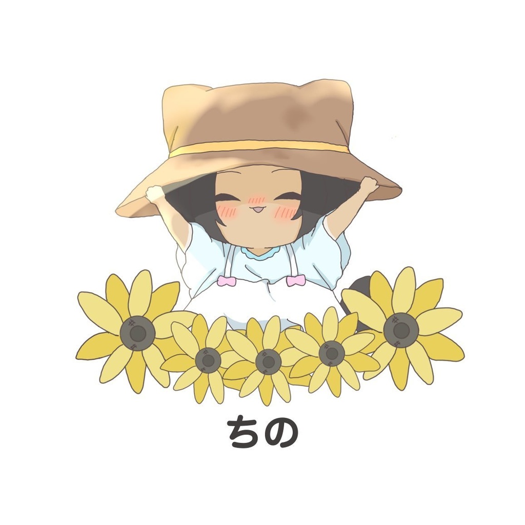 【ひといき。】ステッカー(夏ver)