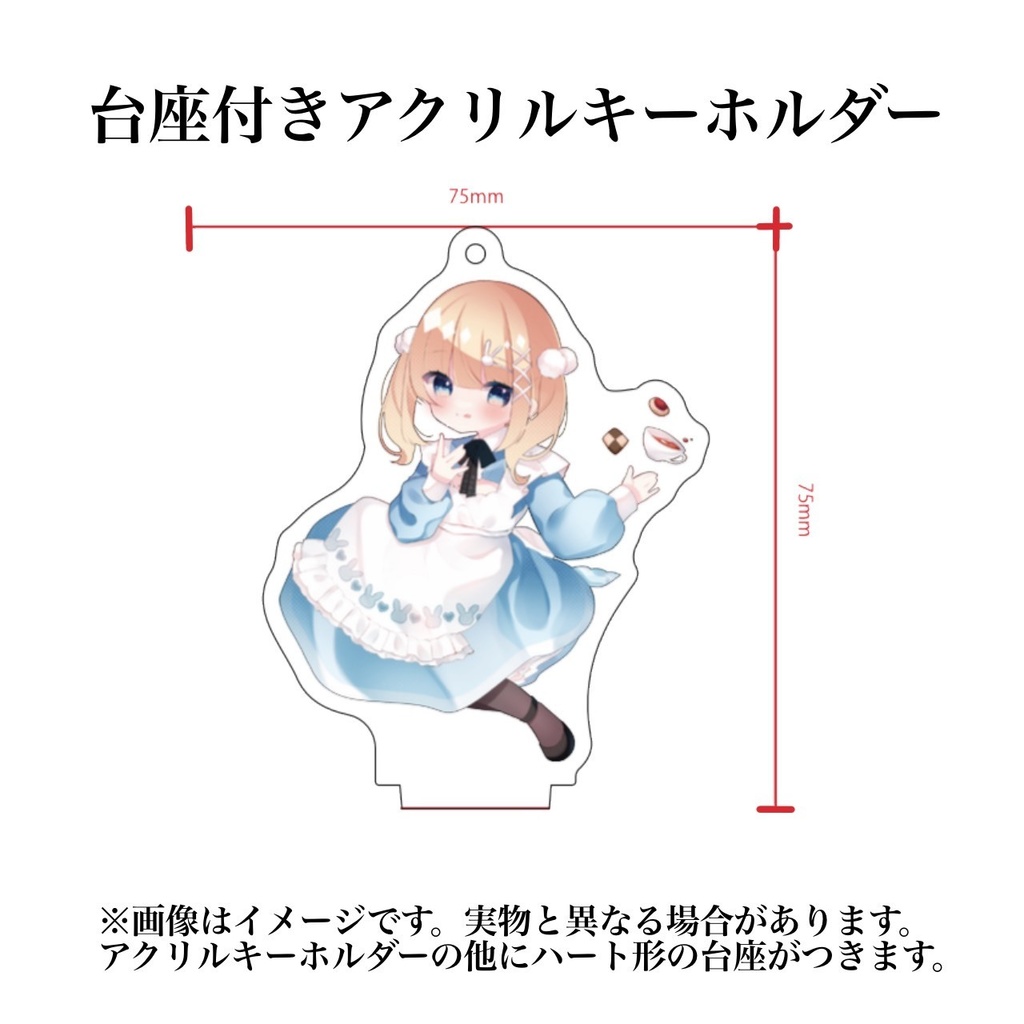 市原有栖 誕生日グッズ&ボイス