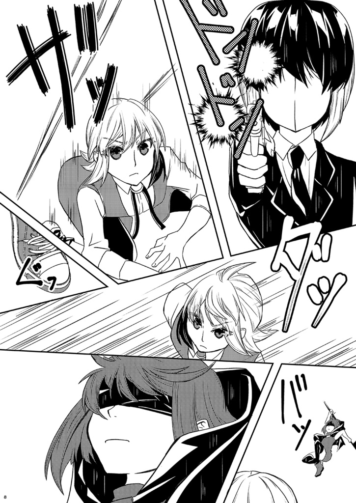 神無世界の日常 Case:5 カルト教団ToT