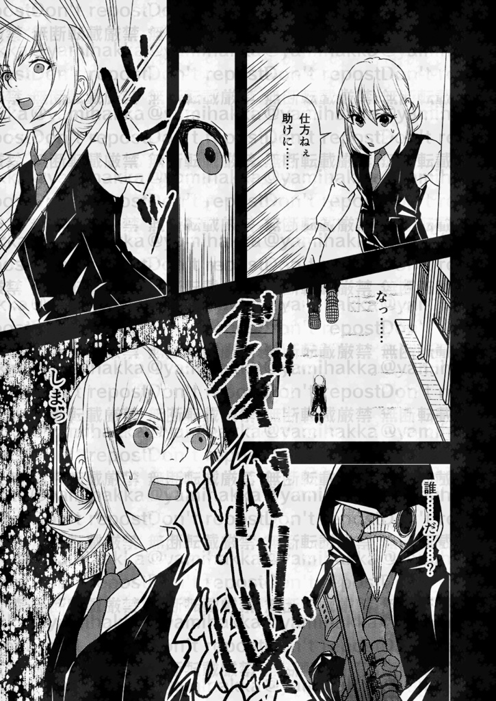 神無世界の日常 Case:11 七不思議:狂い咲く桜-中編-