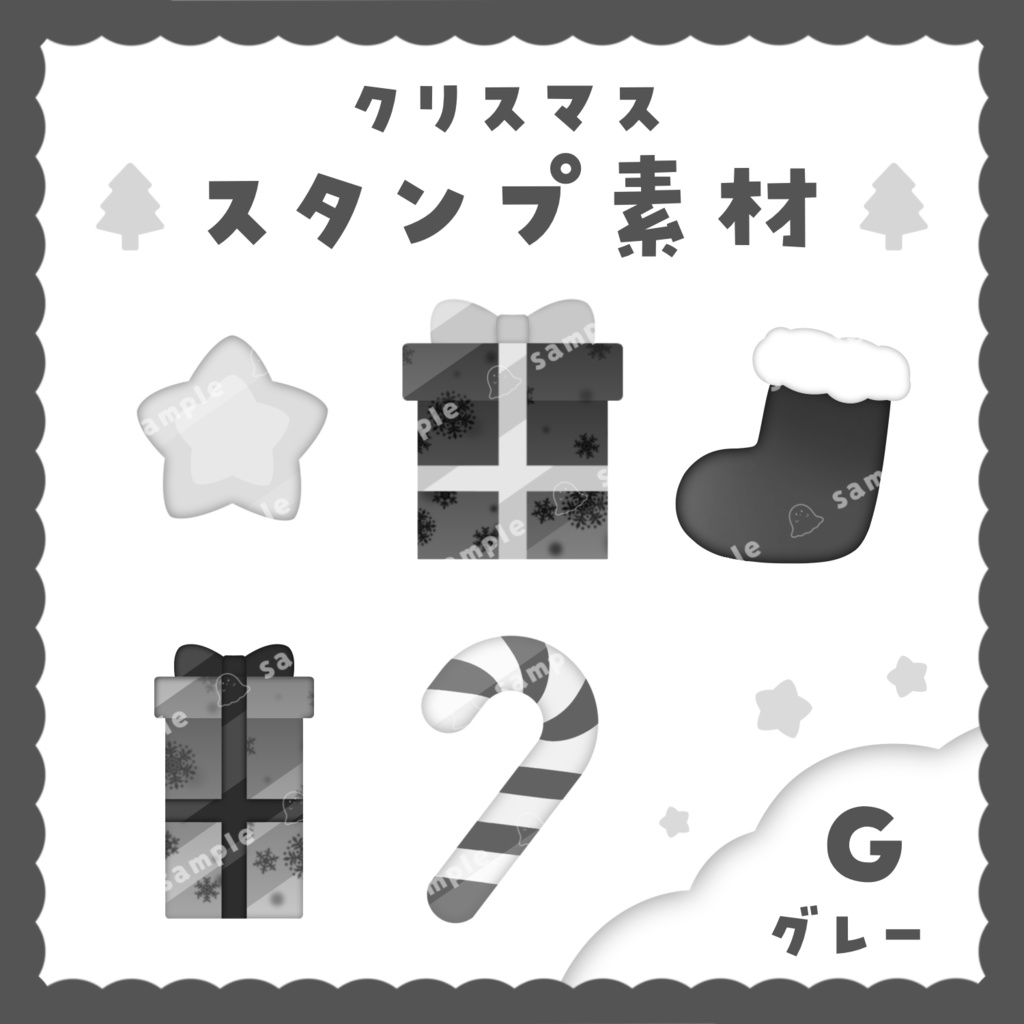【わんコメ スタンプ素材】無料版あり!クリスマスに!WardParty