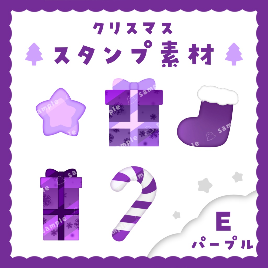 【わんコメ スタンプ素材】無料版あり!クリスマスに!WardParty