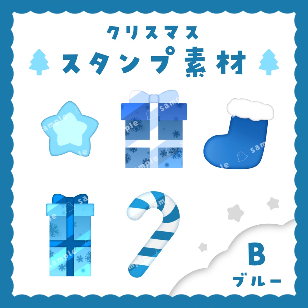 【わんコメ スタンプ素材】無料版あり!クリスマスに!WardParty