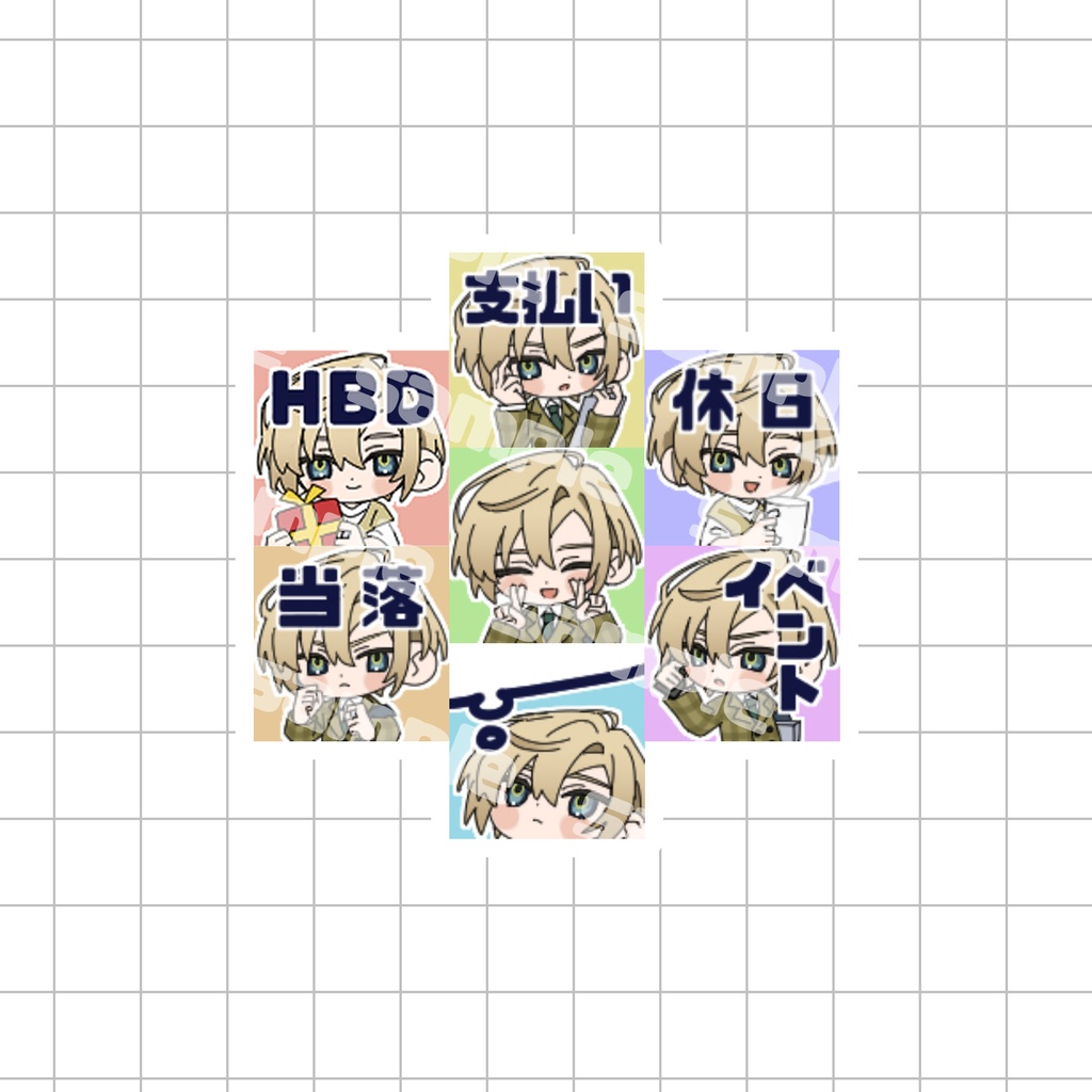 【たびはじ】生行 手帳用ミニシール(2枚セット)