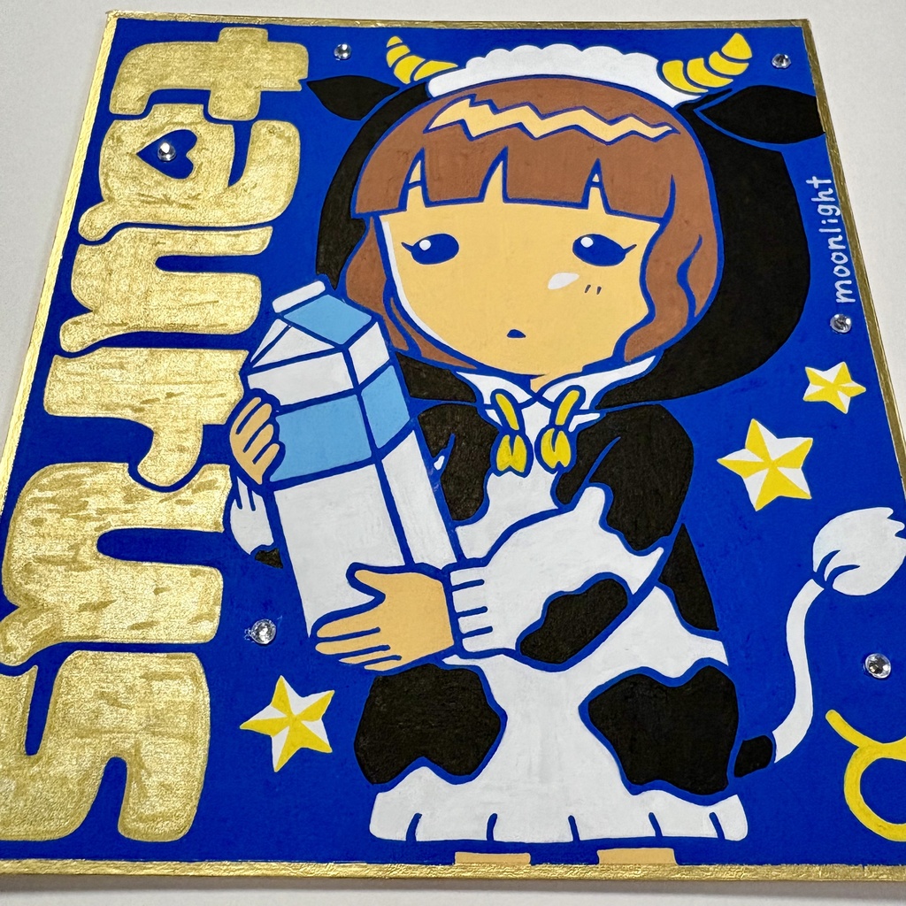 豆色紙 原画 牡牛座 女の子