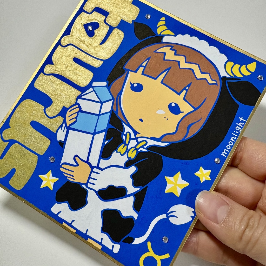 豆色紙 原画 牡牛座 女の子