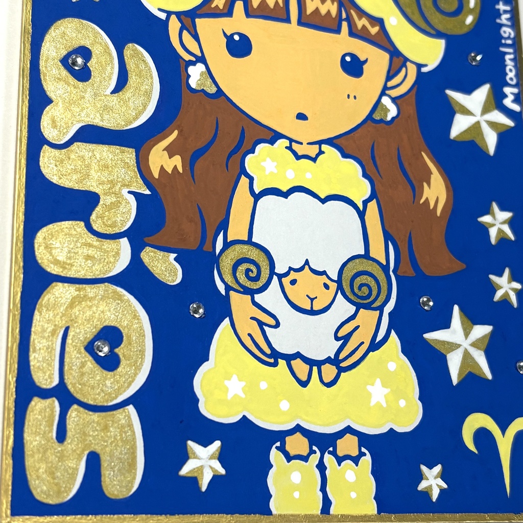 豆色紙 原画 牡羊座 女の子
