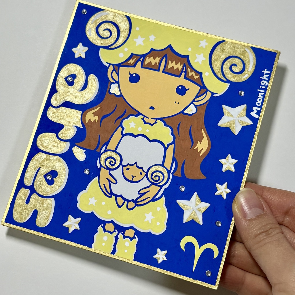 豆色紙 原画 牡羊座 女の子