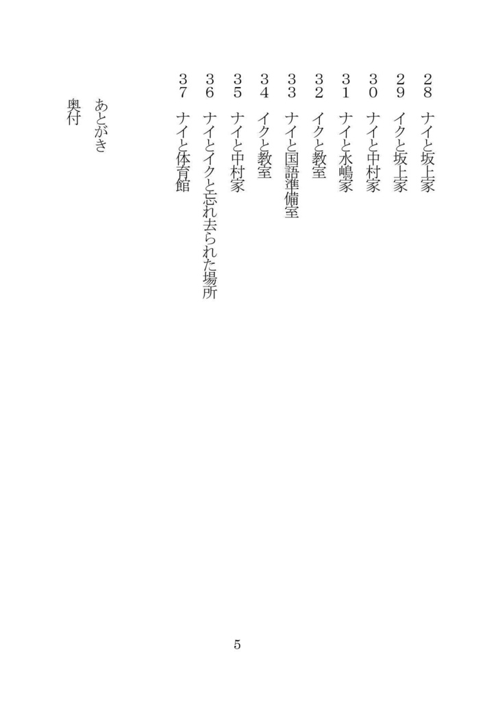 その手で
