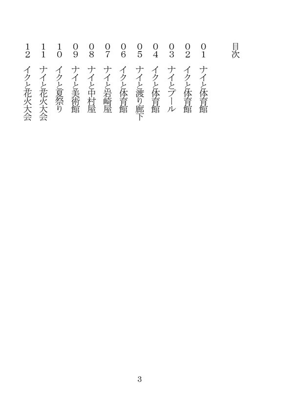 その手で