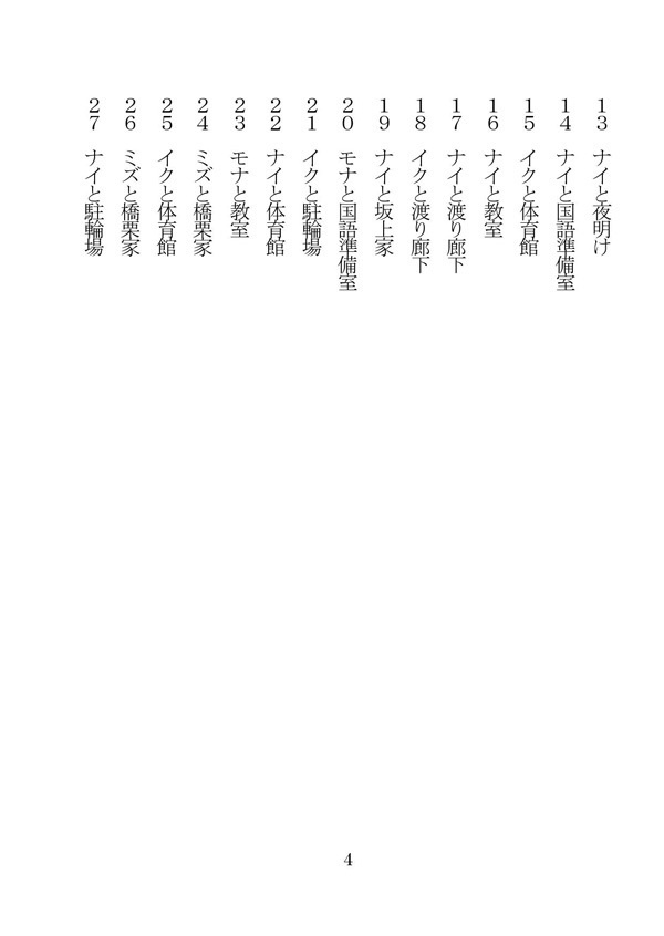 その手で