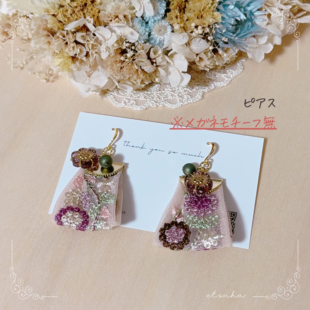 （ベージュ系）インド刺繍リボンのピアス