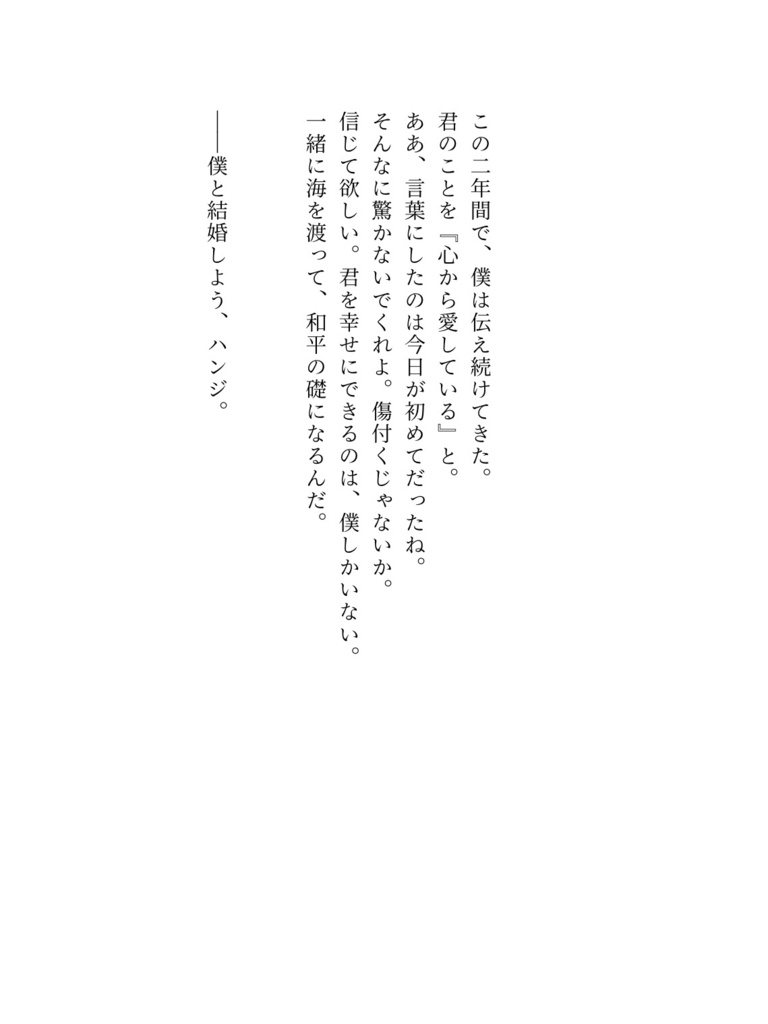 地獄絵図(仮)
