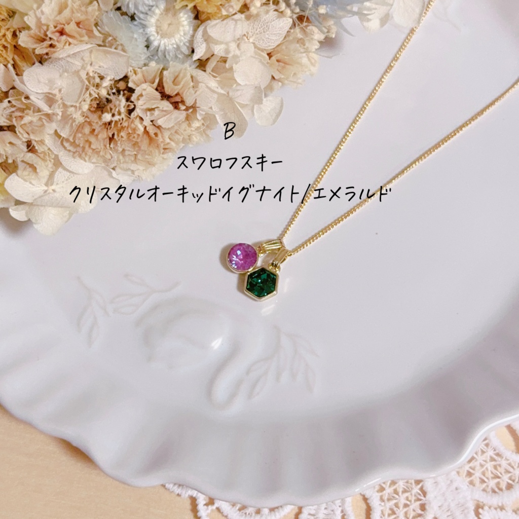 スワロフスキーの着せ替えネックレス