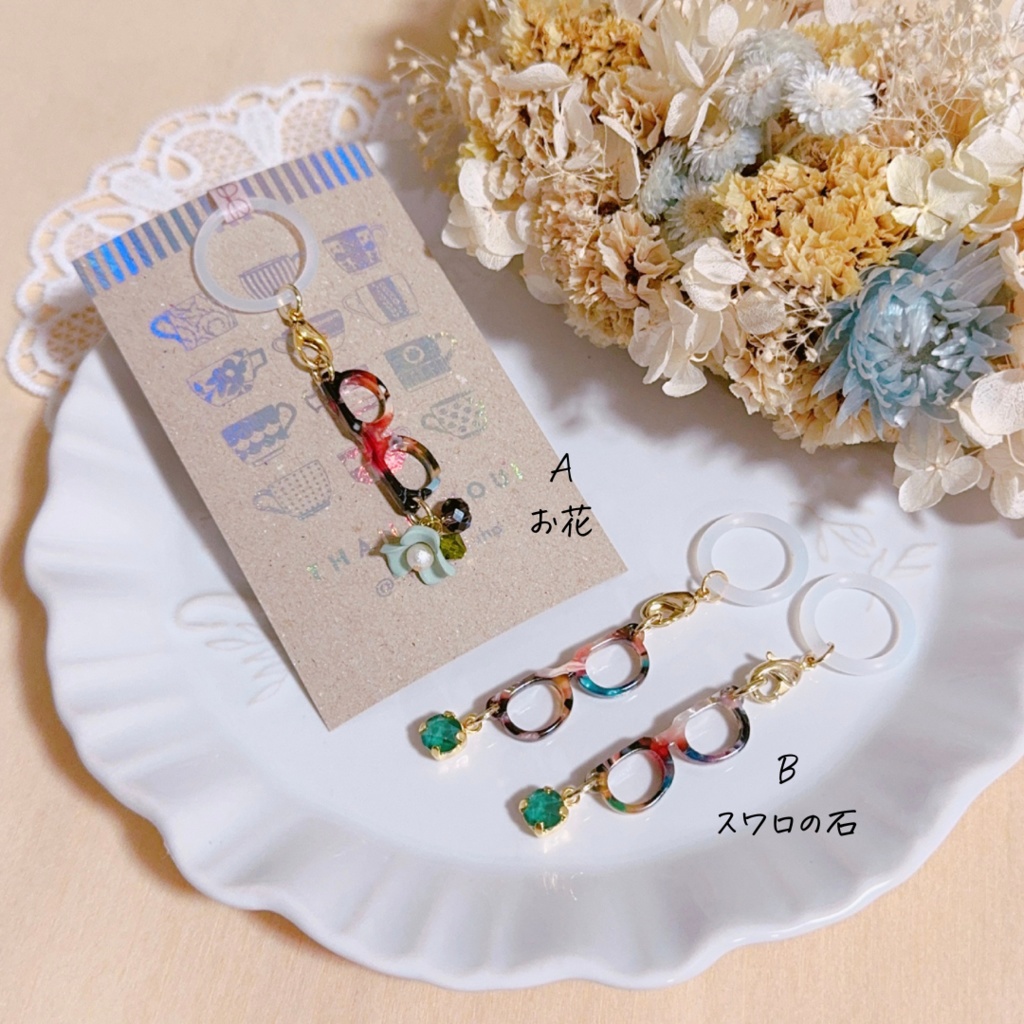 メガネのめじるしチャーム