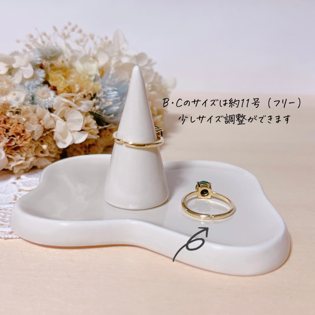 スワロフスキーのリング