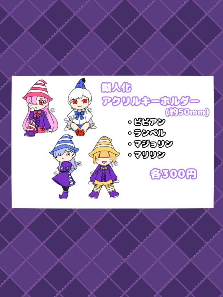 ペパマリRPG ステ4擬人化アクキー