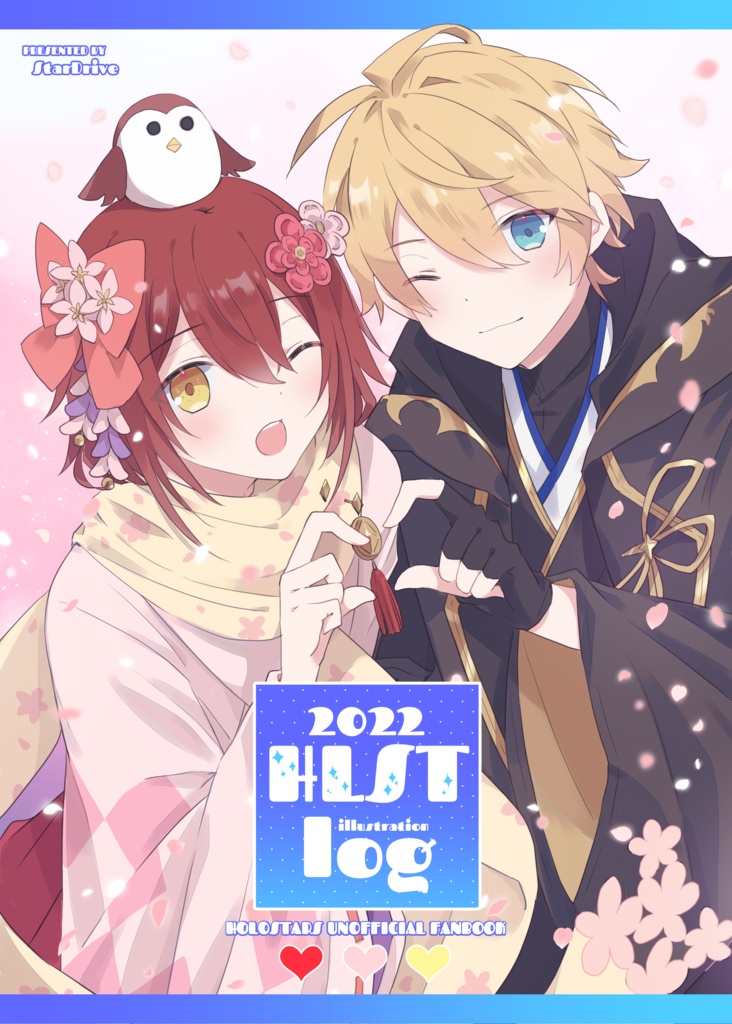 C101新刊セット