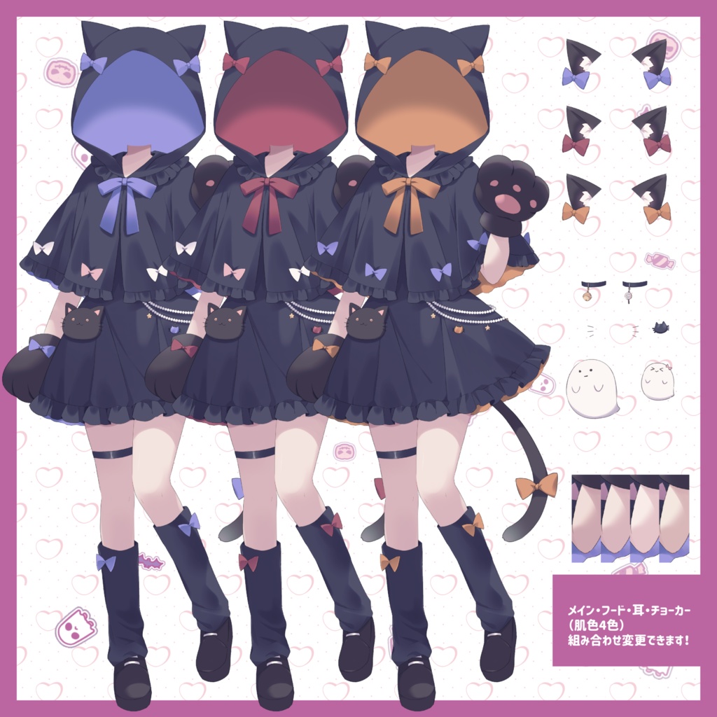 2024セール IRIAM用】黒猫ちゃん衣装【ハロウィンにも】 - StarDrive - BOOTH イヤリング・ノンホールピアス