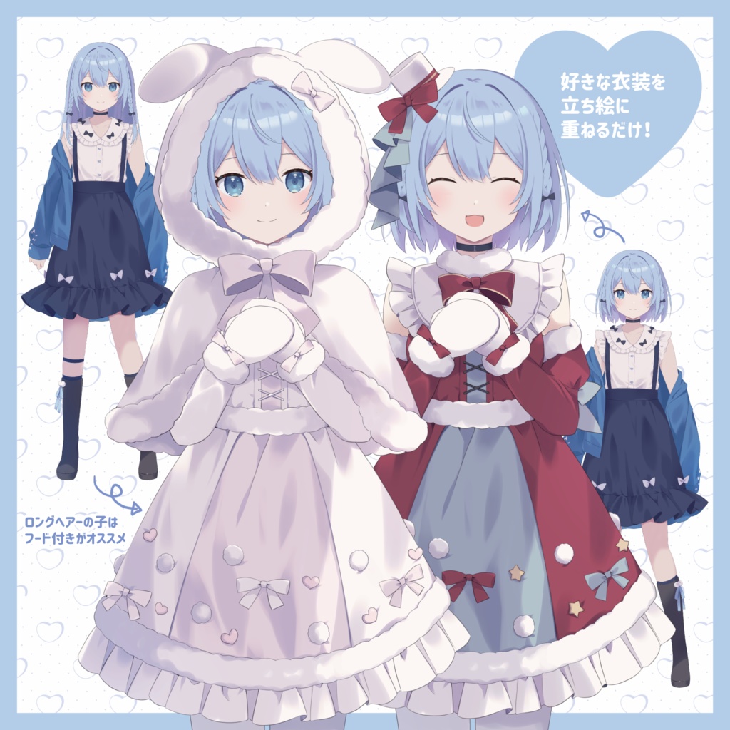 【IRIAM用】ウィンターワンピース衣装【クリスマスにも】