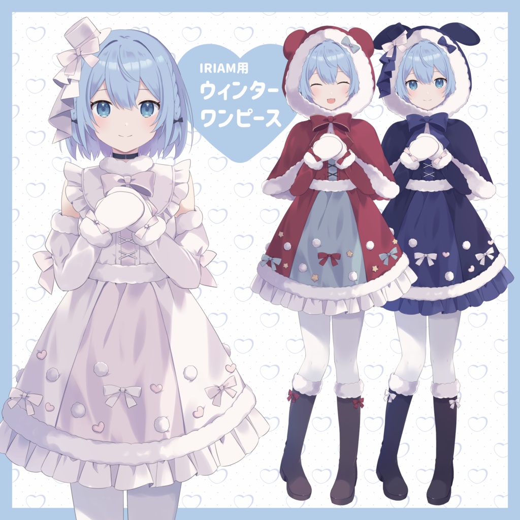 【IRIAM用】ウィンターワンピース衣装【クリスマスにも】