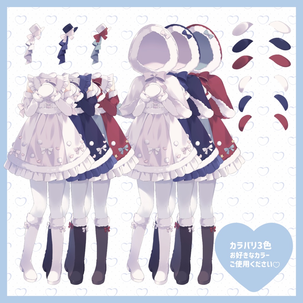 【IRIAM用】ウィンターワンピース衣装【クリスマスにも】