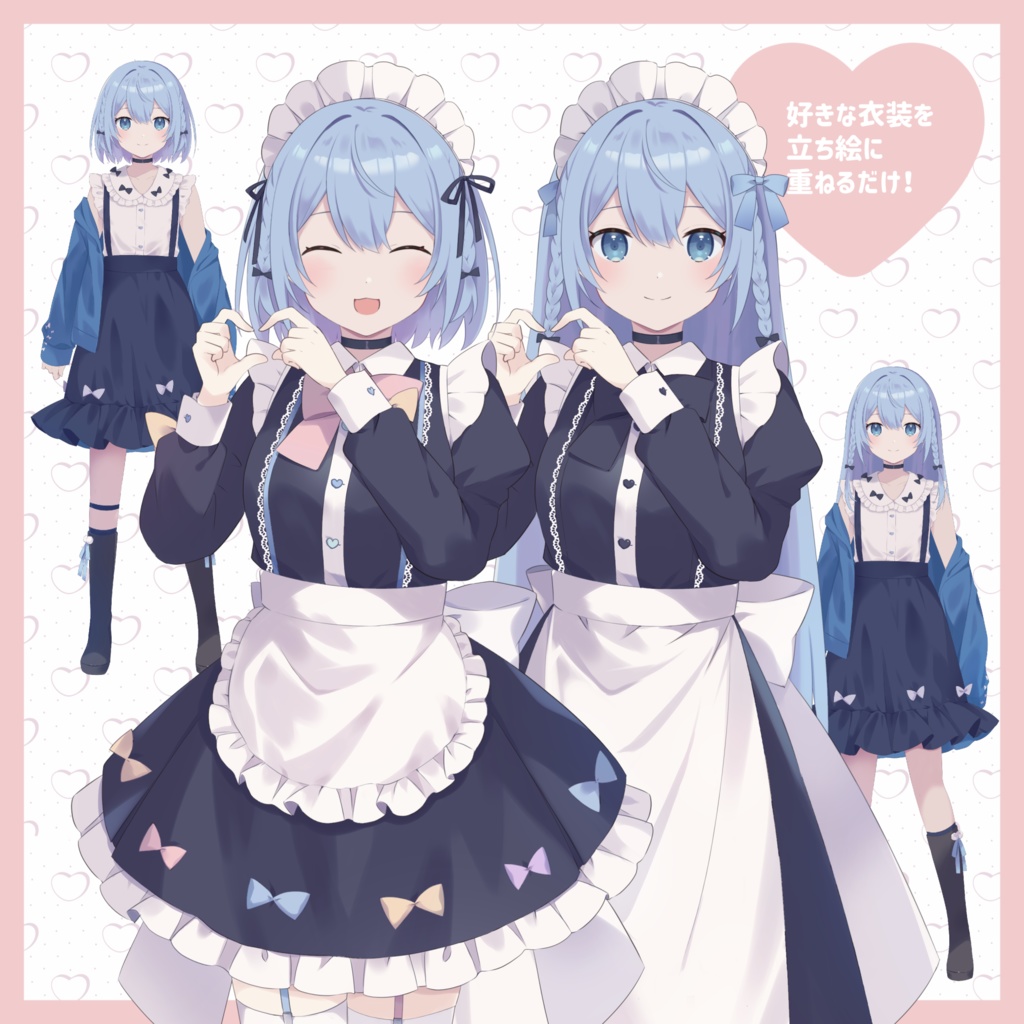 【IRIAM用】メイドさん衣装