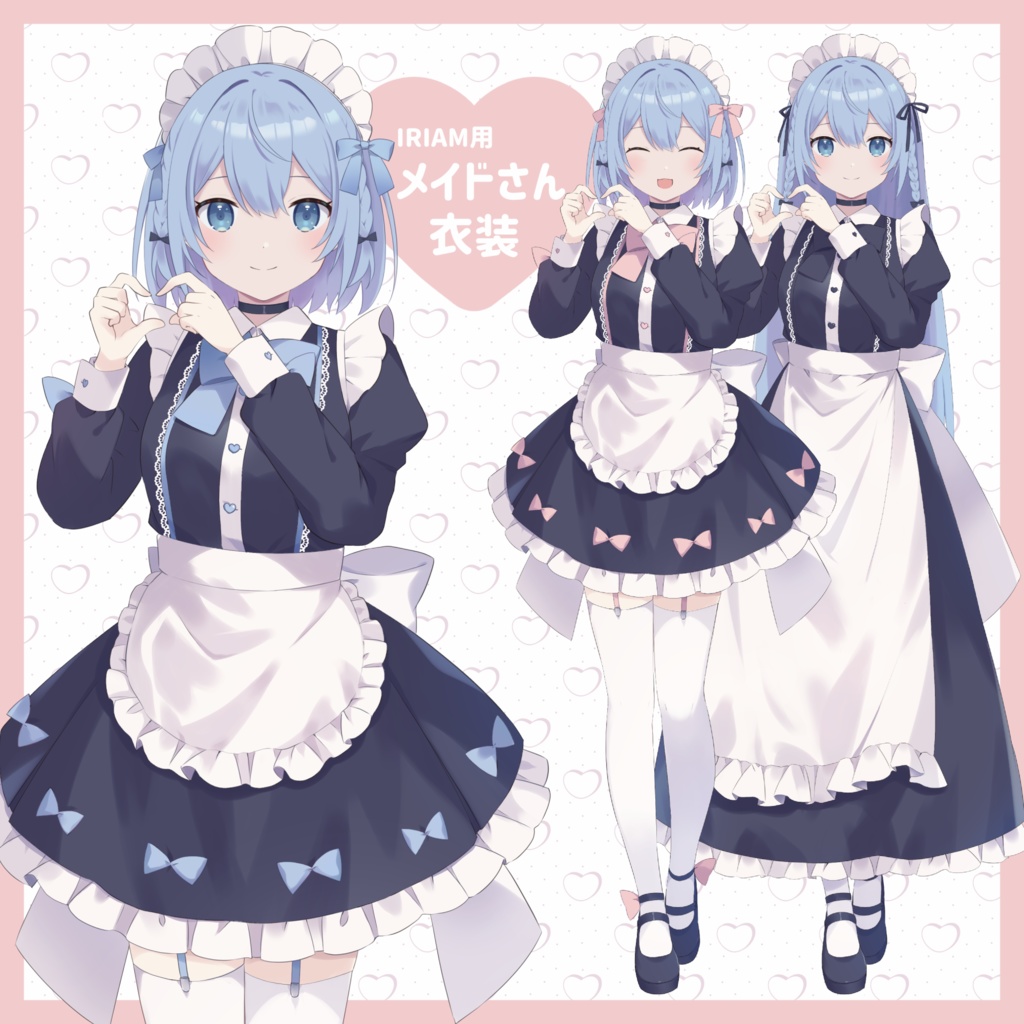 【IRIAM用】メイドさん衣装