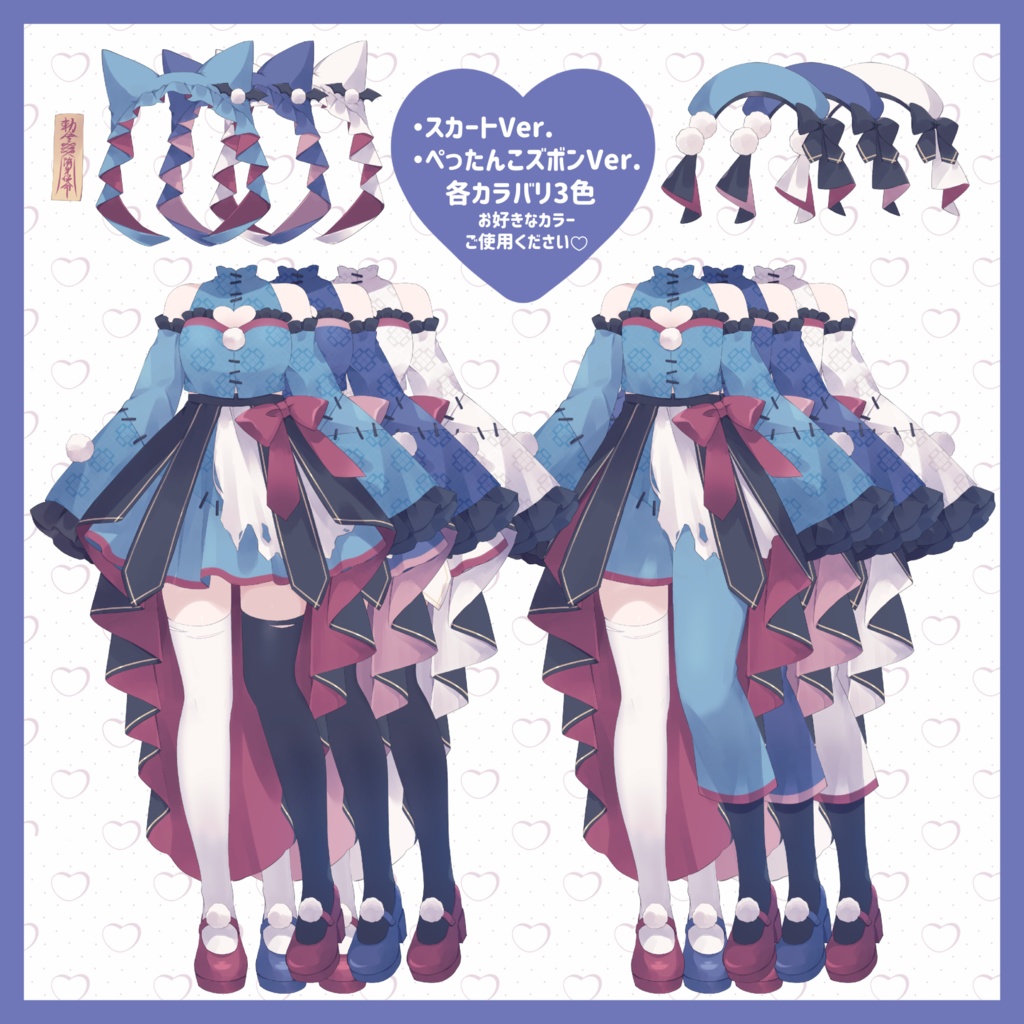 【IRIAM用】ハロウィン・キョンシードレス衣装