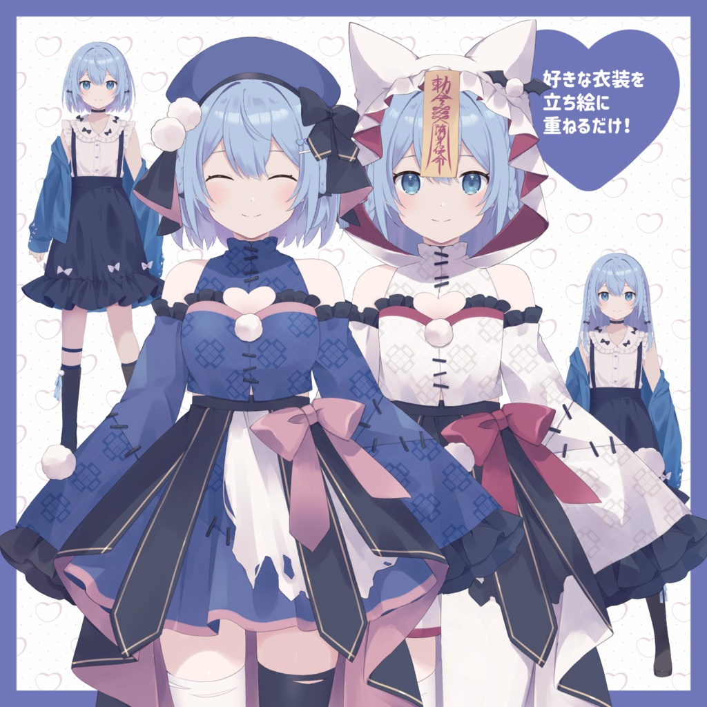 【IRIAM用】ハロウィン・キョンシードレス衣装