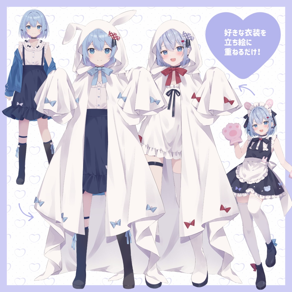 【IRIAM用】リボンおばけちゃん衣装