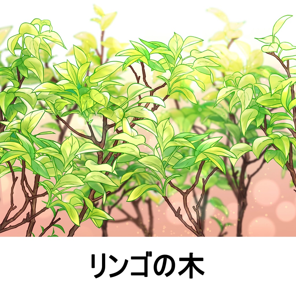 【一部無料】草ブラシセット1【16種植物素材集】