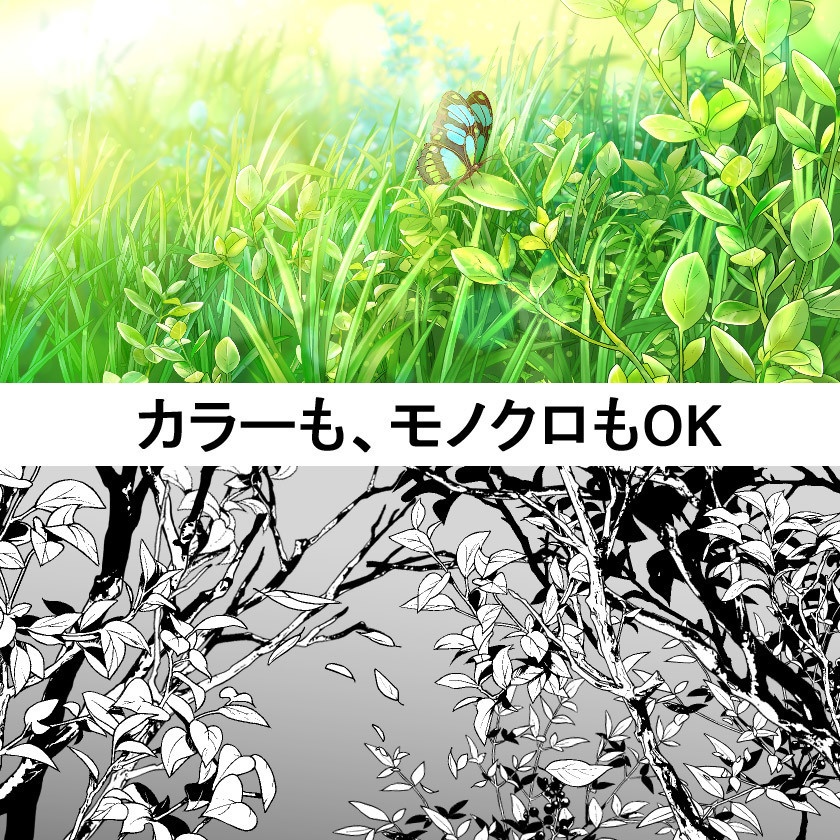 【クリスタ】草ブラシ1単品_モンステラ