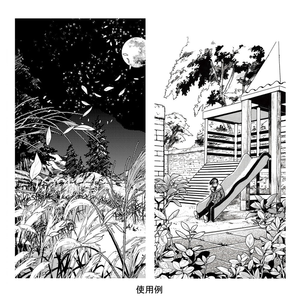 【クリスタ】草ブラシ1単品_ススキ