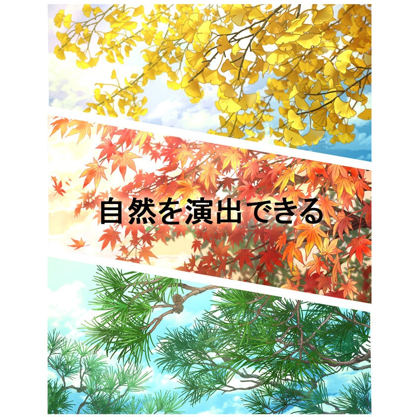 【一部無料】草ブラシセット2【20種植物素材集】