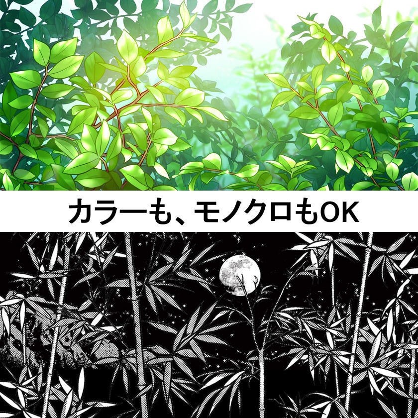 【クリスタ】草ブラシ2単品_葉草
