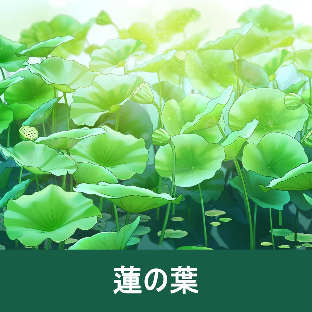 【クリスタ】草ブラシ2単品_蓮の葉