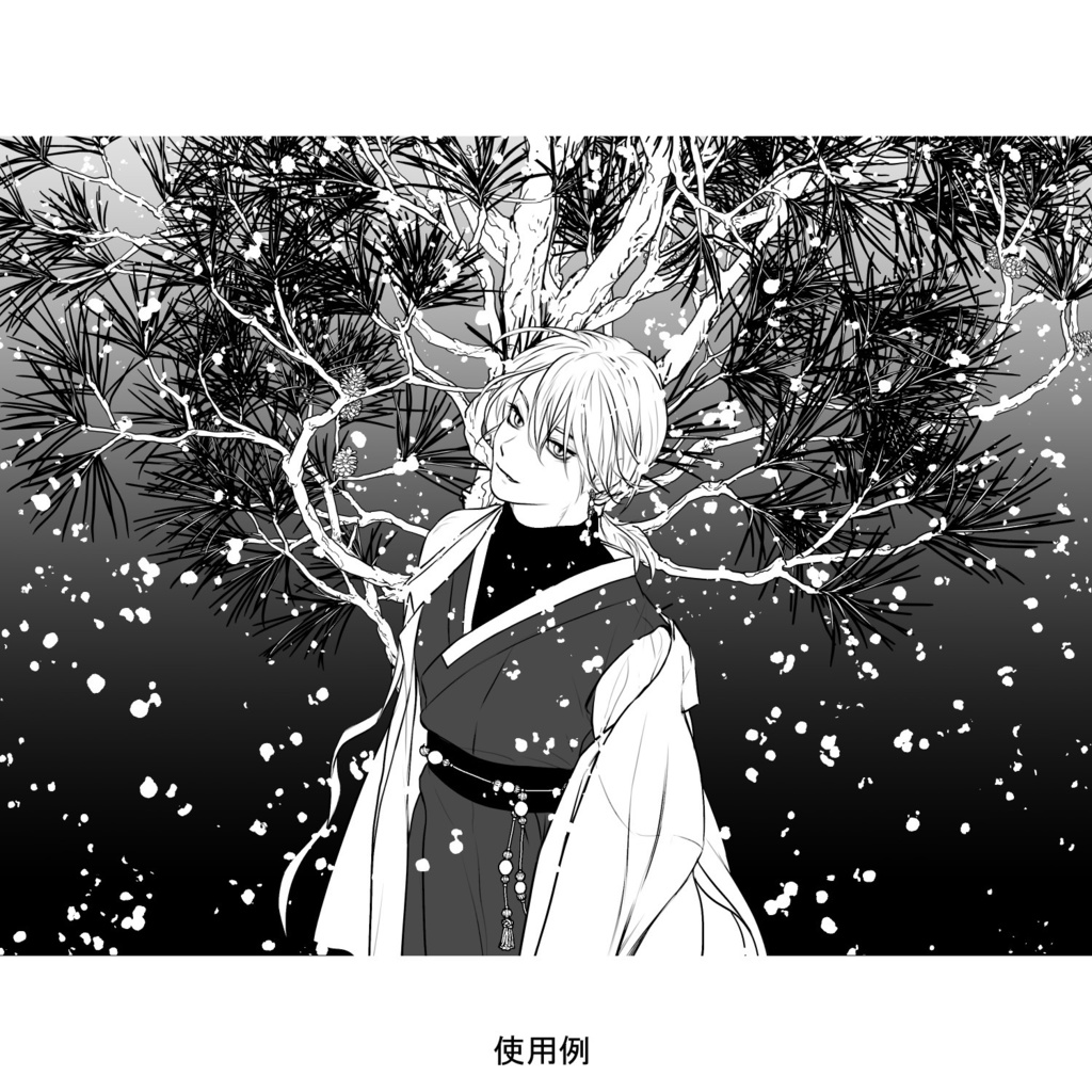 【クリスタ】草ブラシ2単品_松