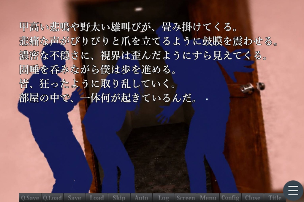ひのえうまの螺旋