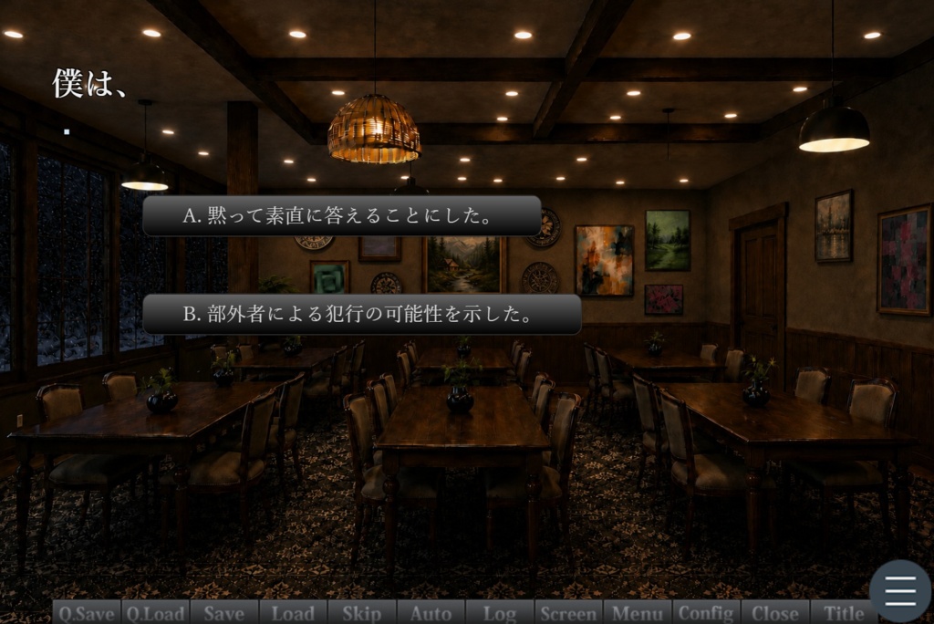 ひのえうまの螺旋