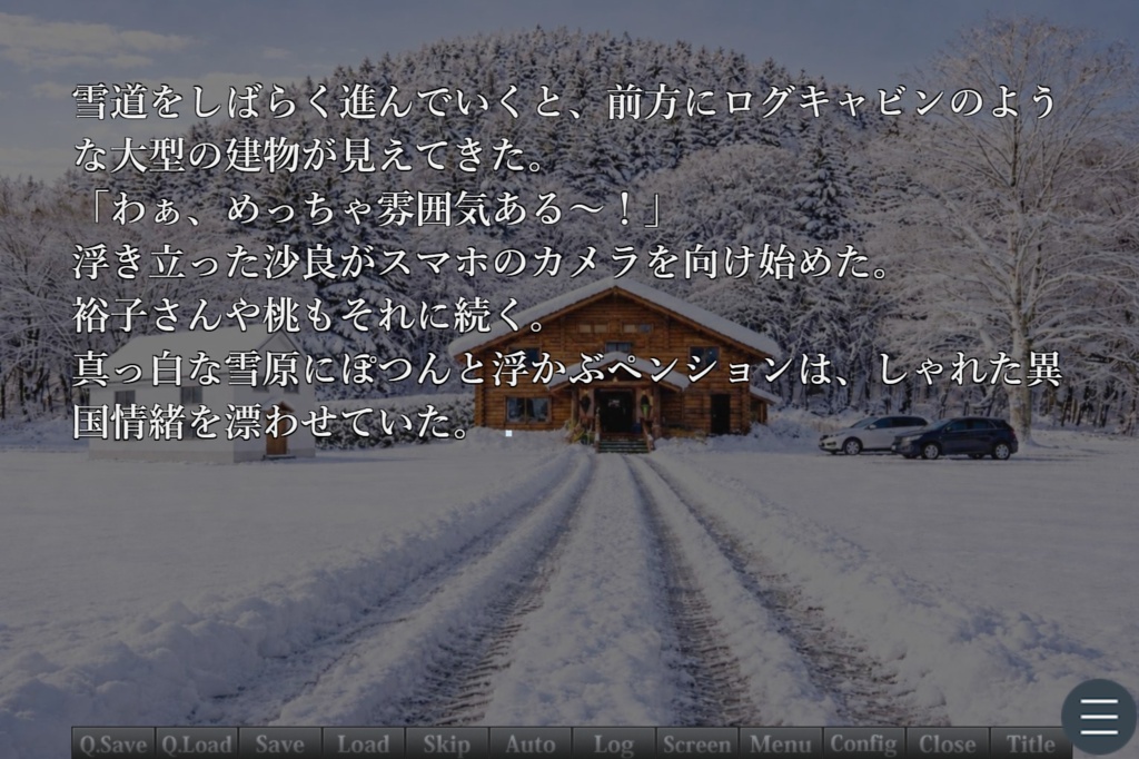 ひのえうまの螺旋