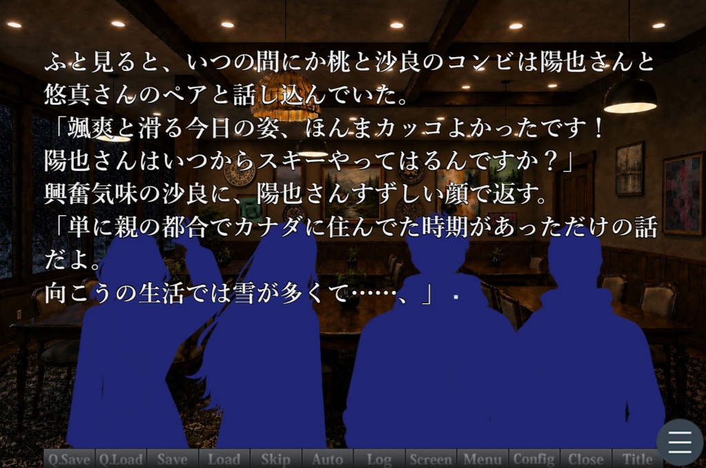 ひのえうまの螺旋