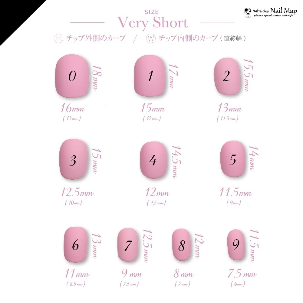 測定用ネイルチップ10本