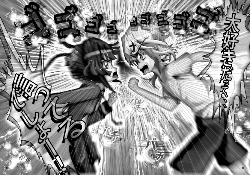 ヘタレ少年きりちゃん・妹のままじゃいられないっ!後編