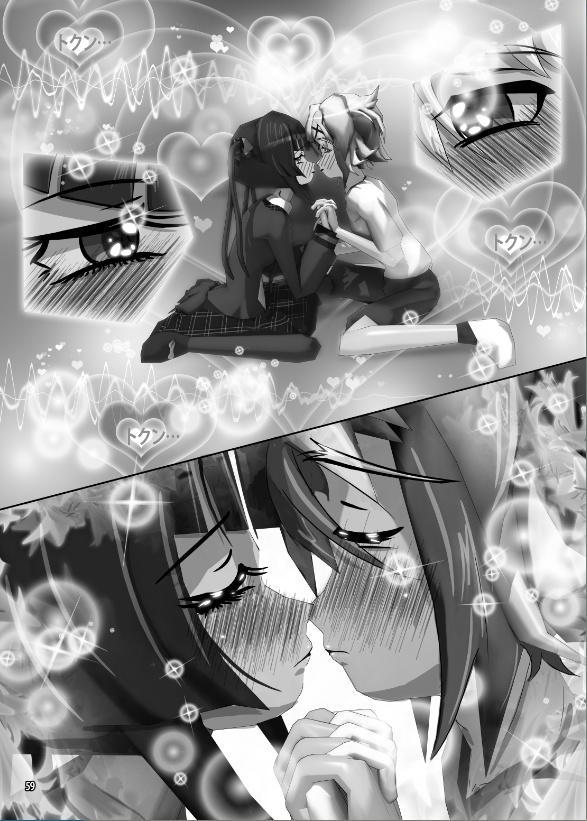 ヘタレ少年きりちゃん・妹のままじゃいられないっ!後編