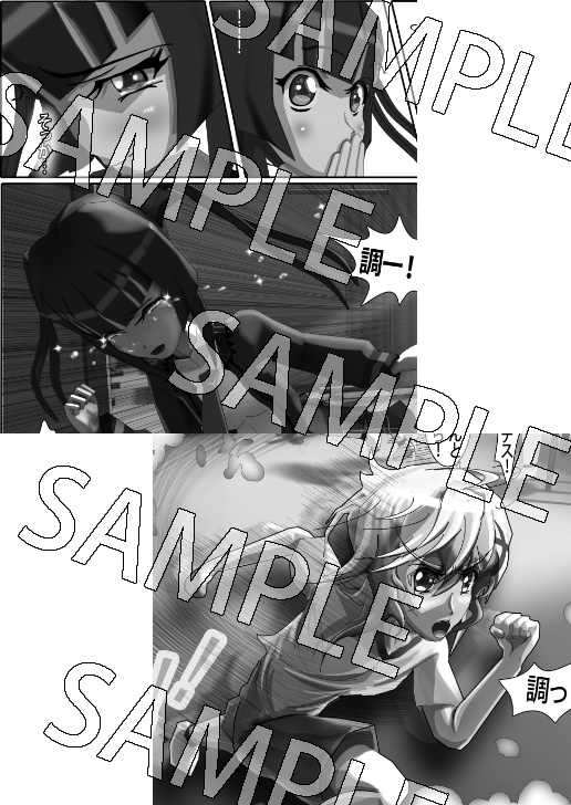 ヘタレ少年きりちゃん・妹のままじゃいられないっ!後編