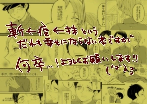 イエローチューリップ