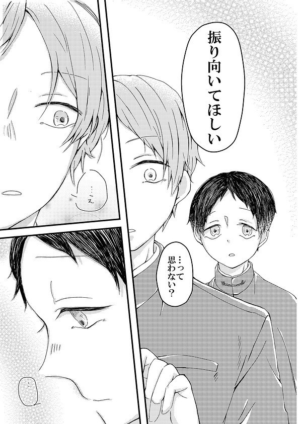 イエローチューリップ